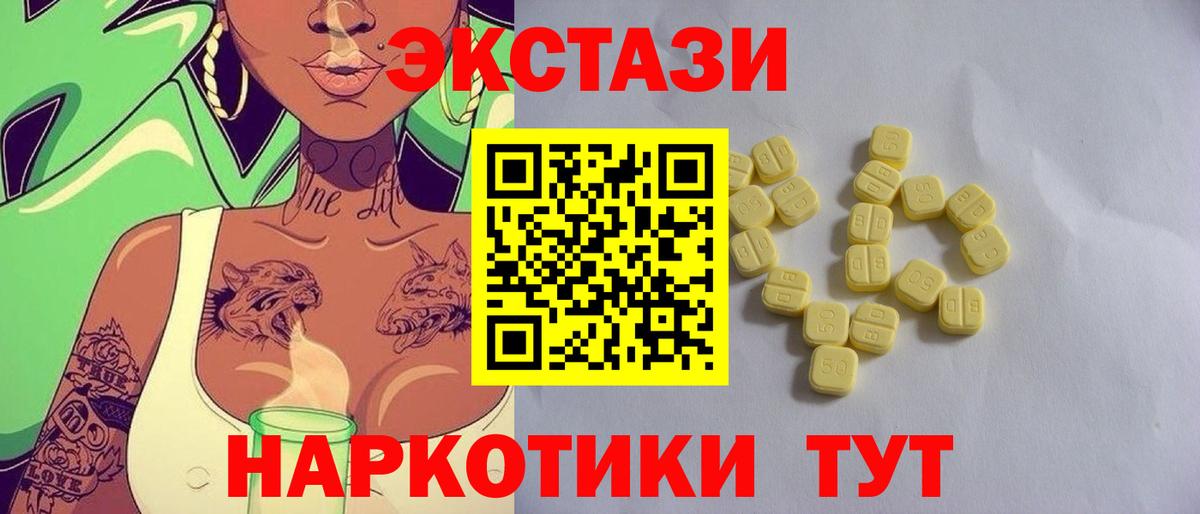Ecstasy Philipp Plein Рыбинск