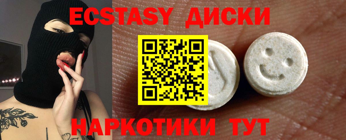 Экстази  Вход с VPN  Рыбинск  MEGA ONION  Экстази louis Vuitton 