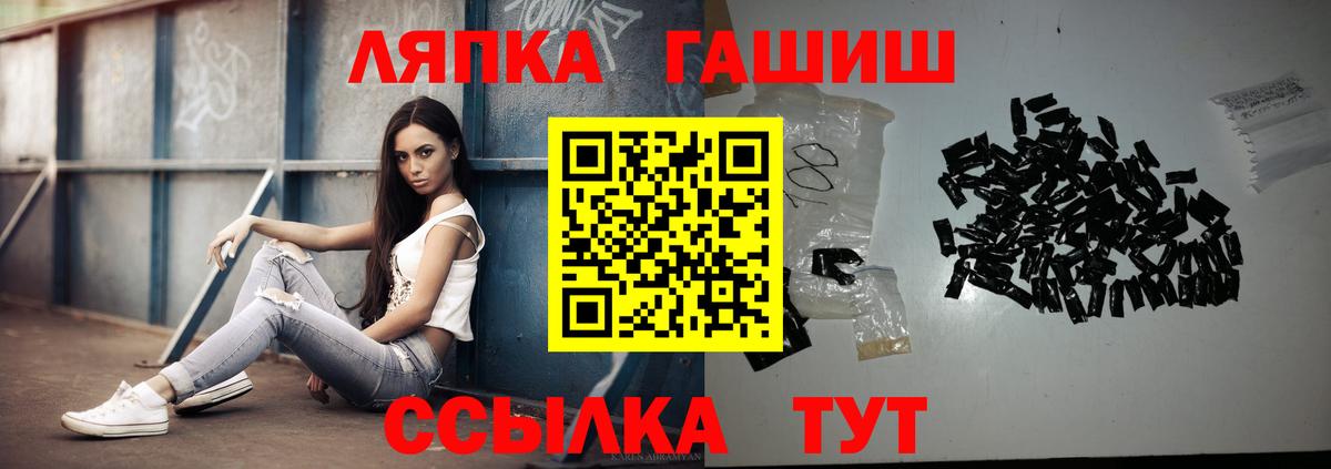 Гашиш  Гашиш Premium  закладка  Рыбинск  ГАШИШ Premium  Вход с VPN 