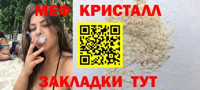 герыч Будённовск