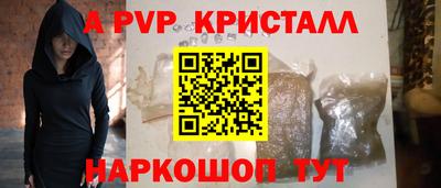 герыч Будённовск