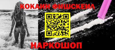 кокаин колумбия Бугуруслан