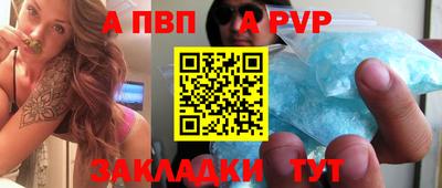 герыч Будённовск
