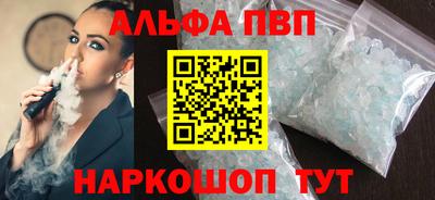 молекула духа Рыбинск