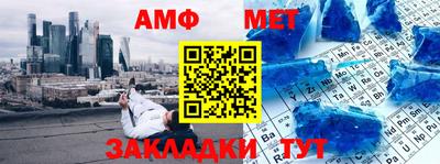 герыч Будённовск