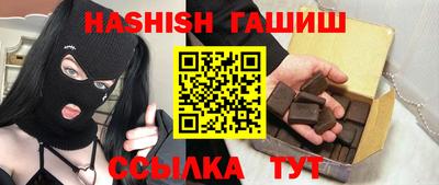 герыч Будённовск