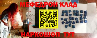 герыч Будённовск