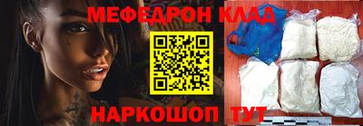 герыч Будённовск