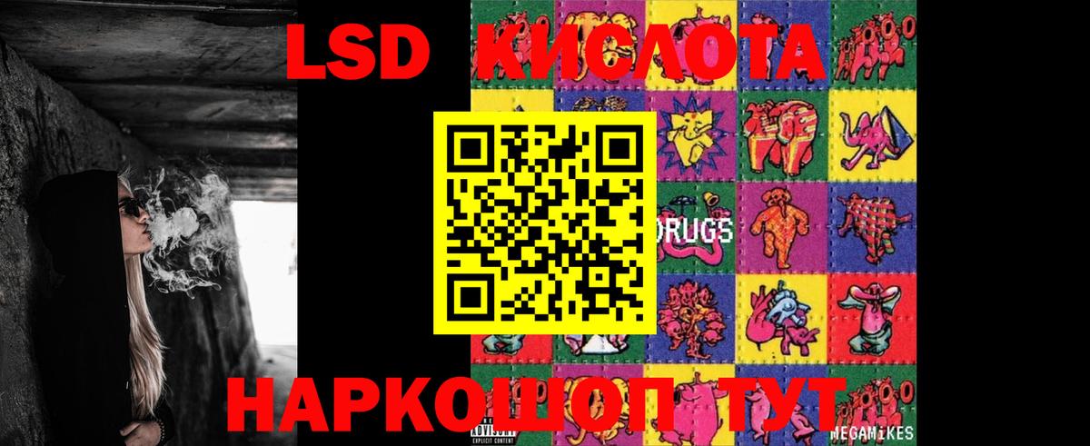 Рыбинск  ЛСД экстази ecstasy  Вход с VPN 