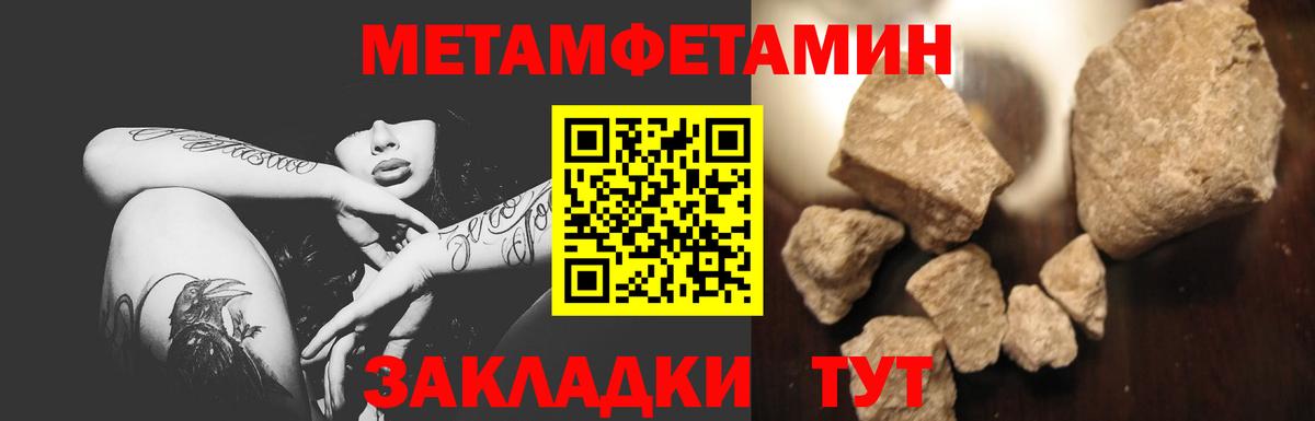 Рыбинск  Первитин винт  Вход с VPN 
