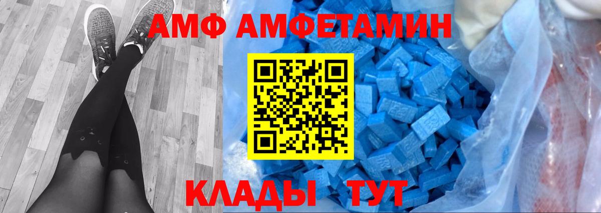 МЕТАМФЕТАМИН кристалл Рыбинск