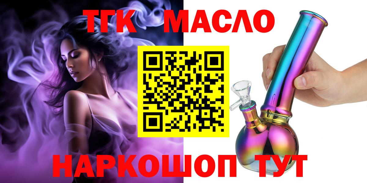 A PVP СК кристаллы  Кодеин  МЕФ кристаллы  Рыбинск  Конопля  Вход с VPN  Мефедрон 