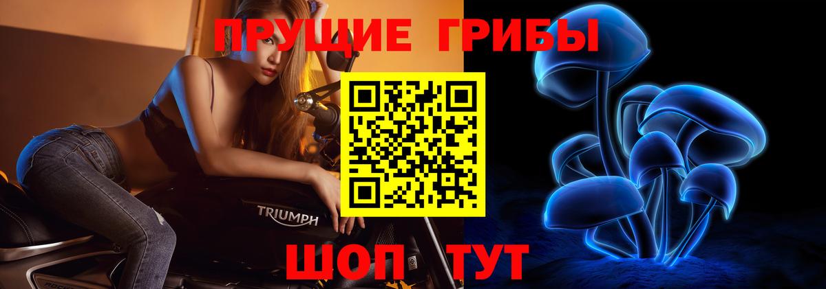 ЭКСТАЗИ Рыбинск